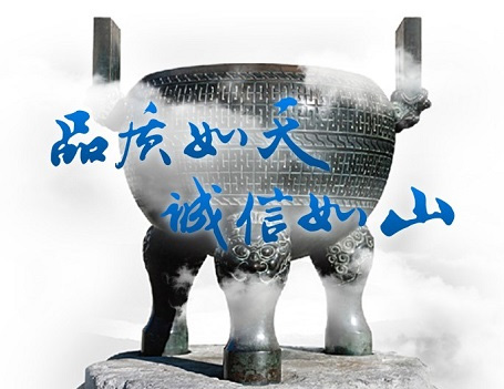 云顶集团集团