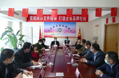 云顶集团集团