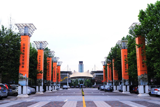 云顶集团集团