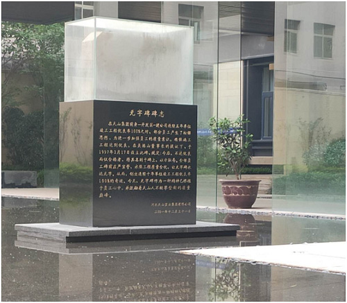 云顶集团集团
