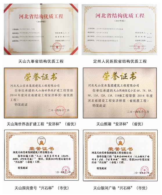 云顶集团集团